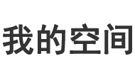 安步当车网